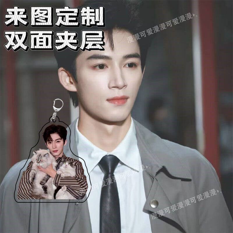 速发王星越双面夹层压克力挂件书包透明扣礼物创意礼品纪念