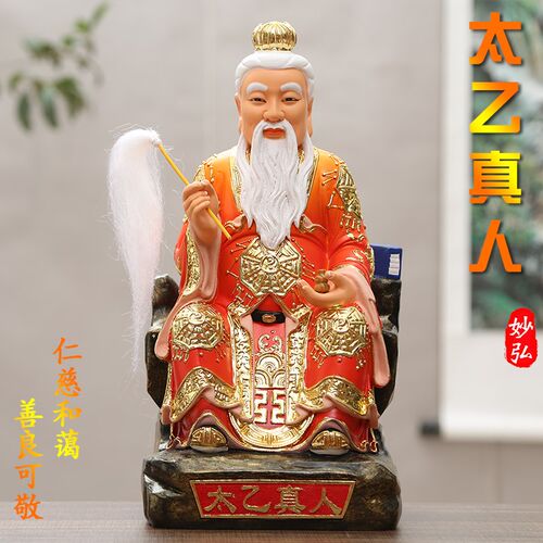 速发大型神像家弘太乙救苦太乙人真佛像摆件妙居供奉青华大