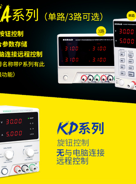 速发KA00直D/P5流稳压可A01/PK调KA00维修K0/P