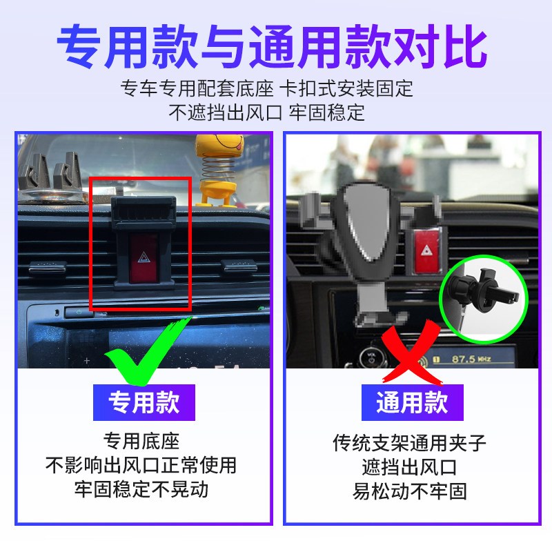 速发1-17款凌派专用汽车载出风口导航内饰改装饰卡扣式8