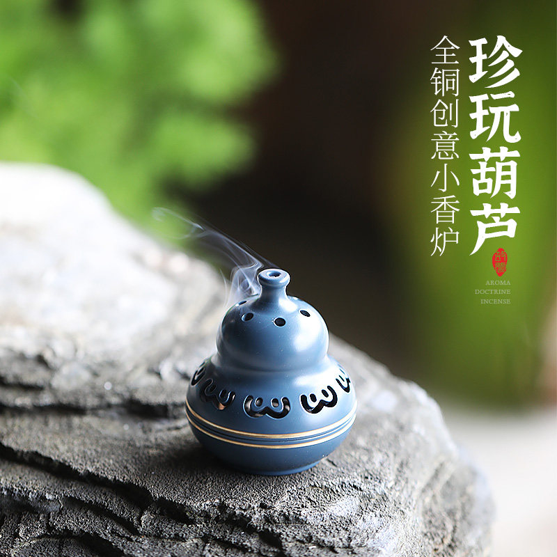 速发小香炉迷你纯铜葫芦盘香道薰炉篆香炉家用室内檀香炉茶香创意