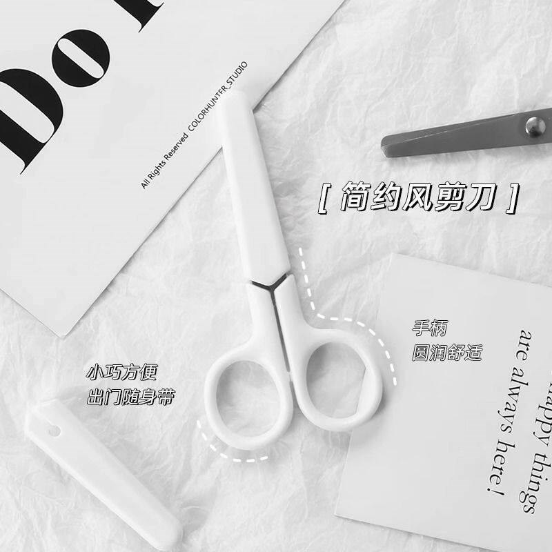 速发is风剪刀手工儿童带盖子保护美工剪刀工具手工制作小剪子