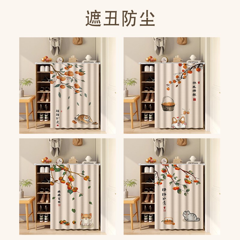 现货速发无门鞋柜遮挡帘鞋架储物柜防尘布帘家用柜子杂物遮挡帘滑