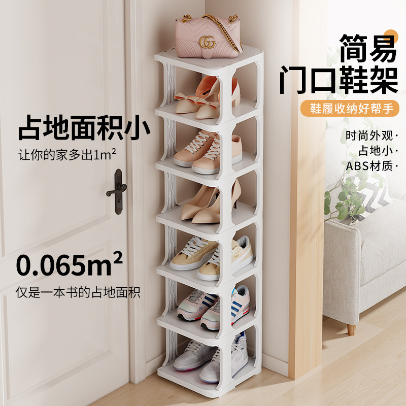 速发鞋架家安门口多层折叠收纳神器简易小窄鞋架置新款免用装子物