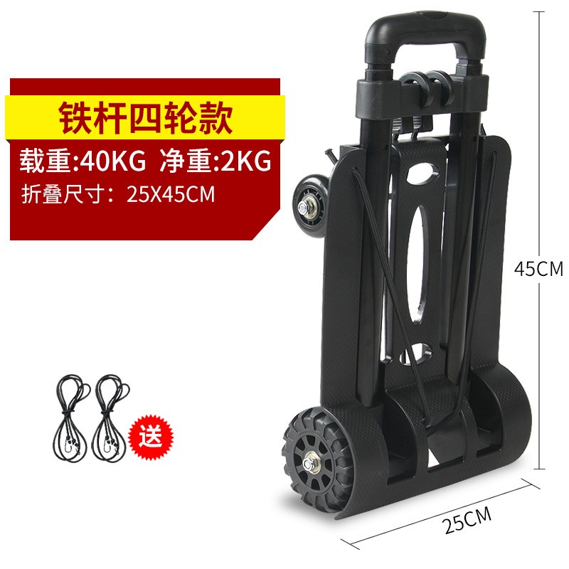 速发RI0T折叠手拉车 便货家用行李车购物小推车拉携拉杆拖车 买菜