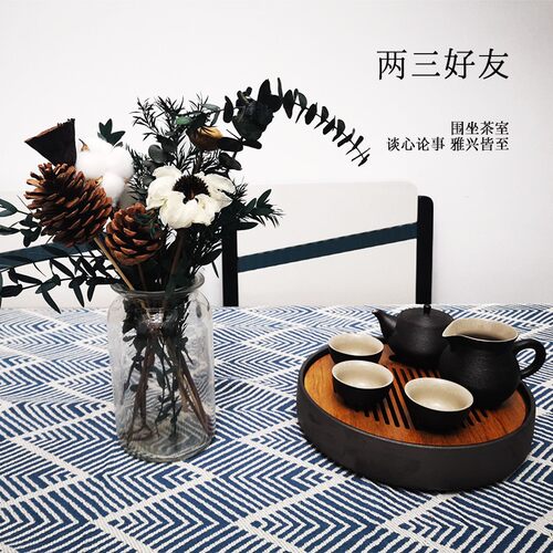 速发日式和风茶几餐桌布沙发简约is盖巾新中式高级感防尘罩布艺盖