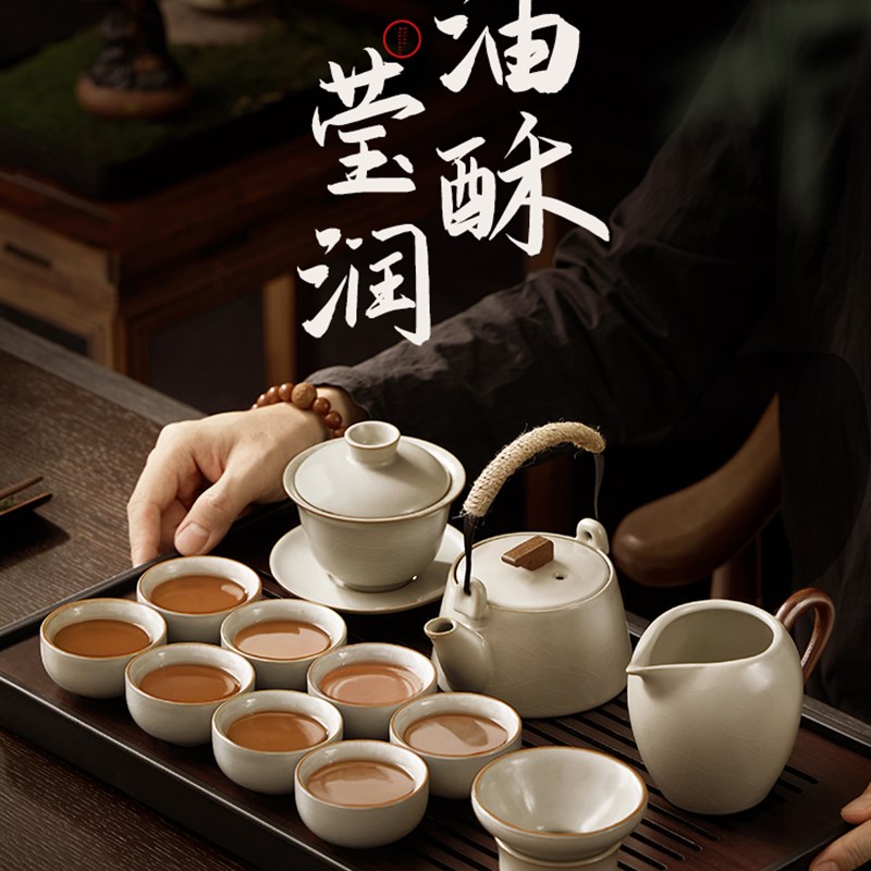 速发26茶具套装轻奢家用新汝窑瓷杯盖碗喝茶茶壶茶盘茶陶功夫泡