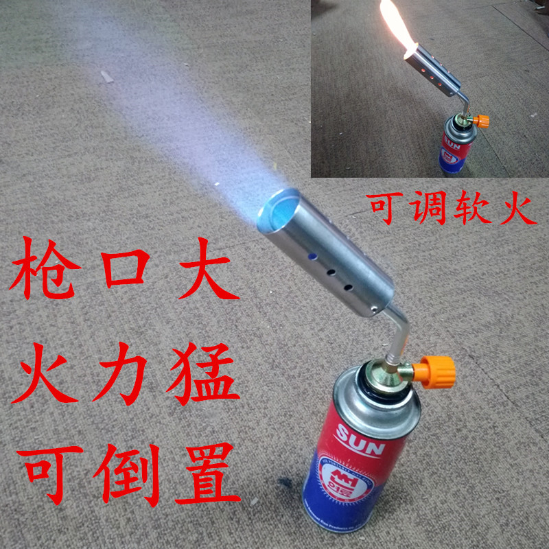 速发可倒置调明火动手点火斯口径瓦大喷火枪旋转烘焙烧猪毛火力猛