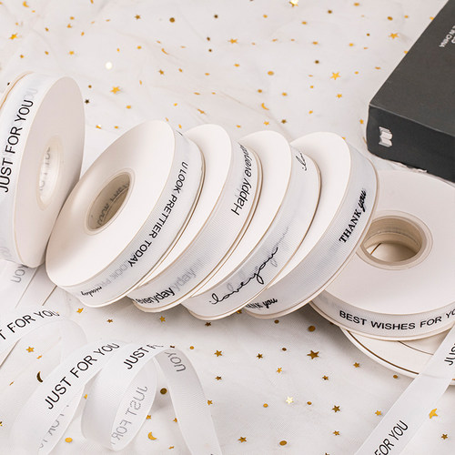 速发蛋扮生糕盒礼品盒包装绸带花束蛋糕围边装日风英文丝带