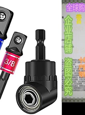 速发 1/4 /e 1/  Uivers So8t Adapter2Set,iver Bit