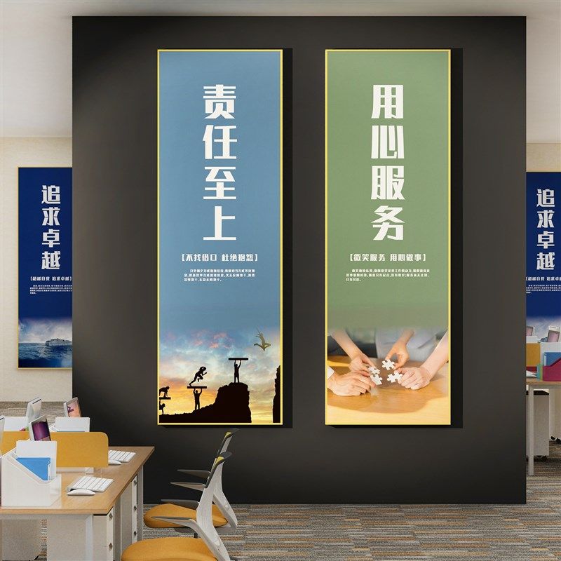 现货速发办公室墙面装饰激励志标语贴画纸C企业文化公司会议室背,家居饰品,文化墙贴,淘宝优惠券,粉丝福利购,淘宝优惠卷