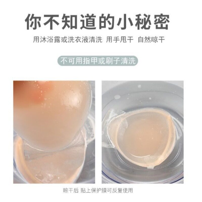 速发乳贴防凸点硅胶防水内衣透明上托提拉胸贴防下垂提胸贴乳晕乳