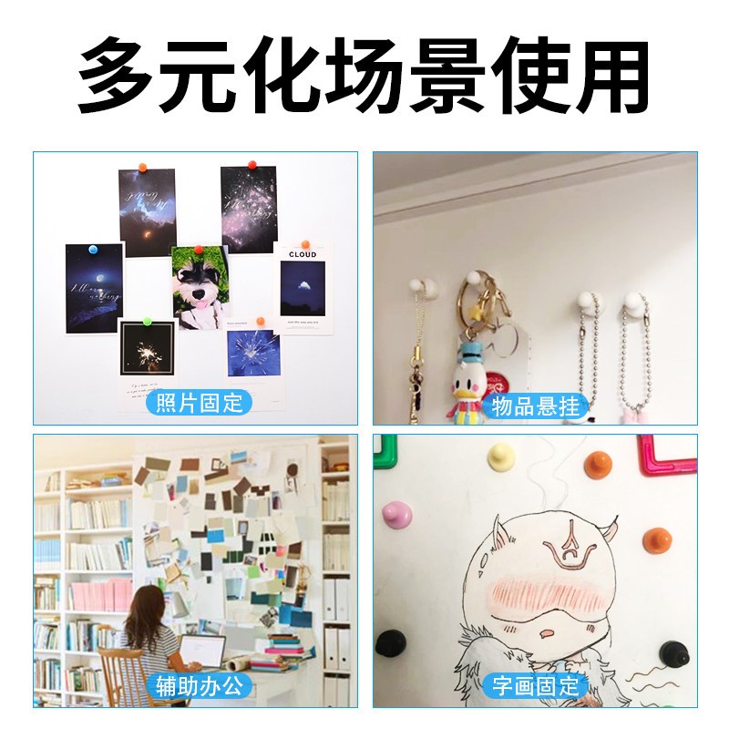 速发强磁图钉磁石磁吸扣黑白板教学书画磁钉固定器强力办公磁铁冰