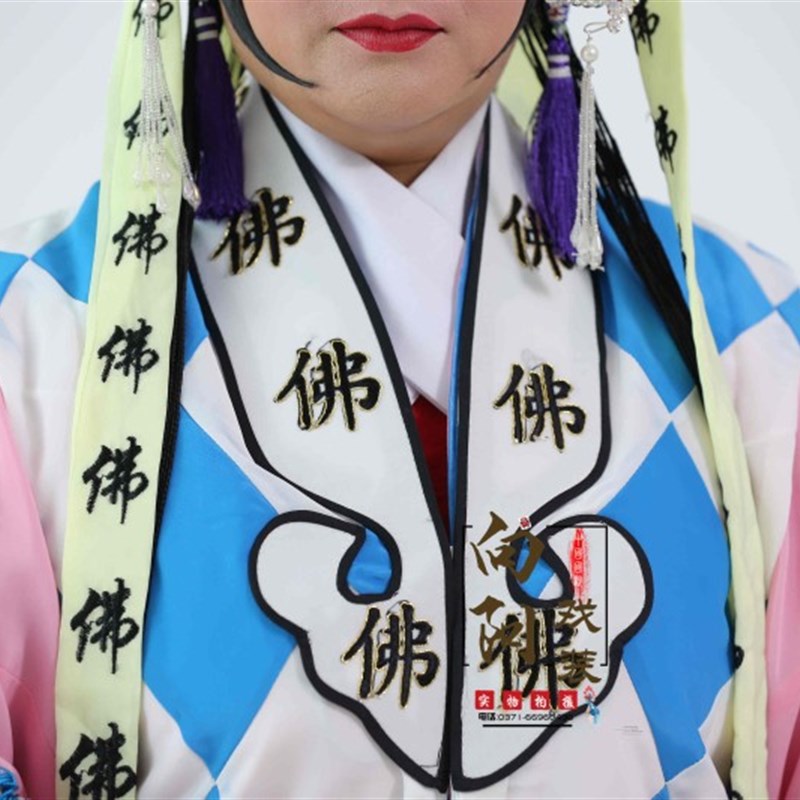 速发向戏装戏曲京姑戏剧尼越坎道姑坎肩姑子坎花衣戏服道姑旦服