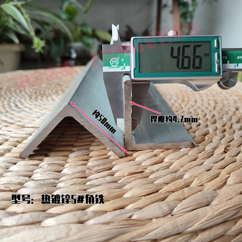 速发角铁钢材镀锌角铁0公分40公分50公分60公分角钢型材镀锌角钢