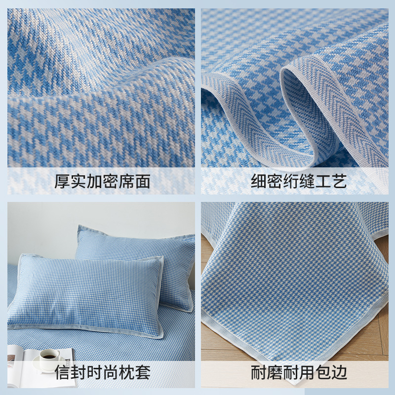 速发亚麻凉席三件套可折叠夏季双人家用单人学生宿舍纯亚麻软席子