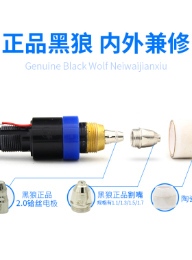 速发割枪P8电配件极GK100直柄数控0L喷嘴割把炬