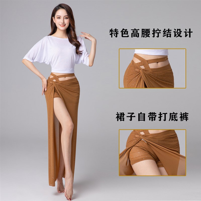 现货速发肚皮舞服装2022新款练功服春夏性感网纱布长裙套东方舞仙