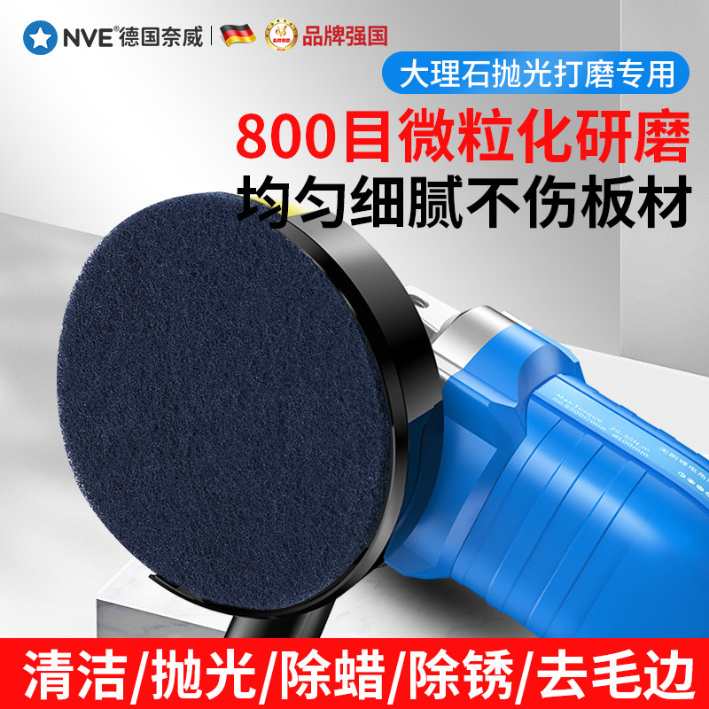 速发大理石抛光打磨污器瓷砖光洁布地板清洁抛光片灶台玻璃去神抛