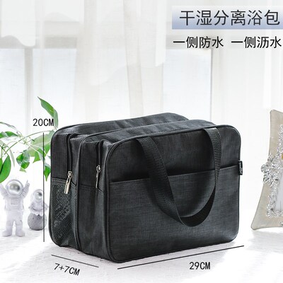 速发5151双层干湿分离洗漱包泳厚浴包男士浴兜洗澡浴游加洗包袋出