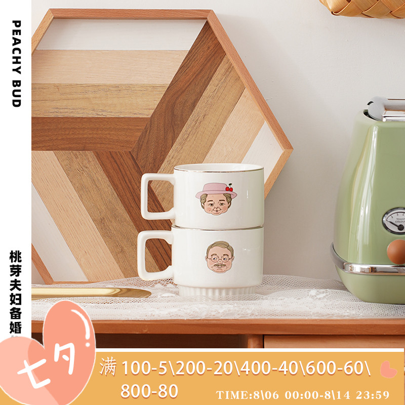 速发桃夫芽妇和你变老!情侣杯新婚礼老物头老太阿公阿嬷杯