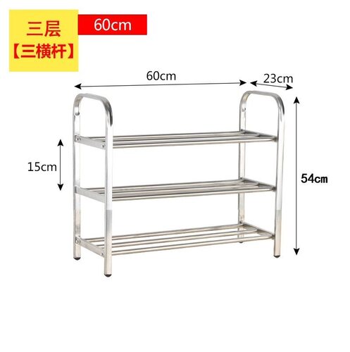 速发收纳鞋柜子三层置物简易鞋架子家用经济型放门口小型不锈钢多