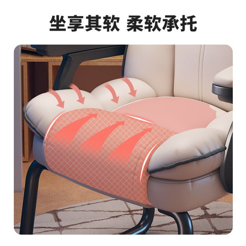 速发电脑椅家用舒适电竞椅办公椅直播椅子靠背可躺大学生宿舍升降