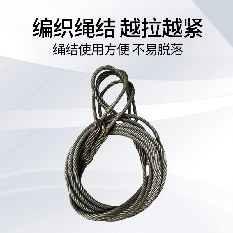 速发插编钢丝绳手工叉编钢丝绳吊具索具起重吊装工具双扣油绳吊车