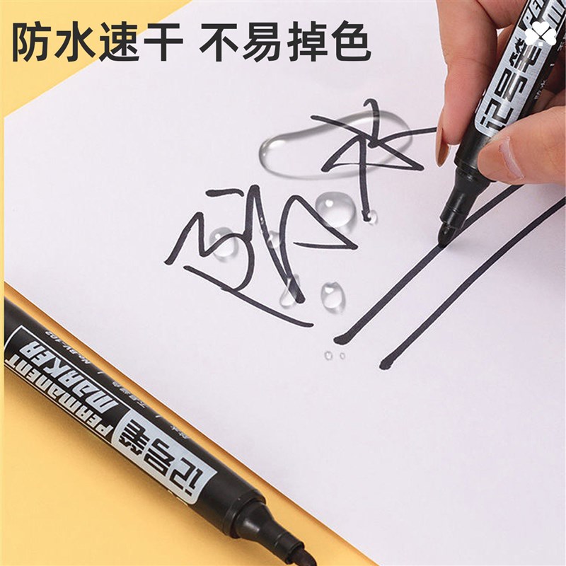 速发记号笔工地专用黑色粗头油性马克笔勾线笔防水防油大容量不掉