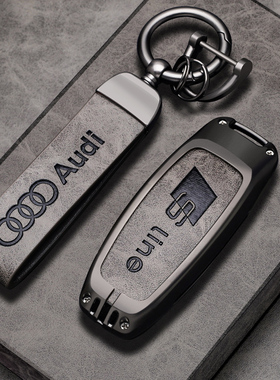 速发2a24款a6l套24新al车ar扣07包q8男q7壳高档q4et8o专用