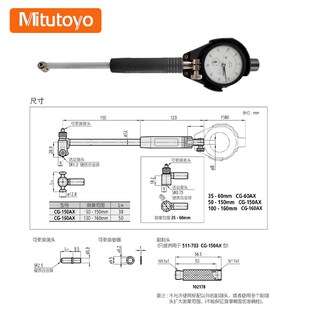 速发Mituy丰1o内径百分表内孔量表5三1-72172 6-150mm配千分表