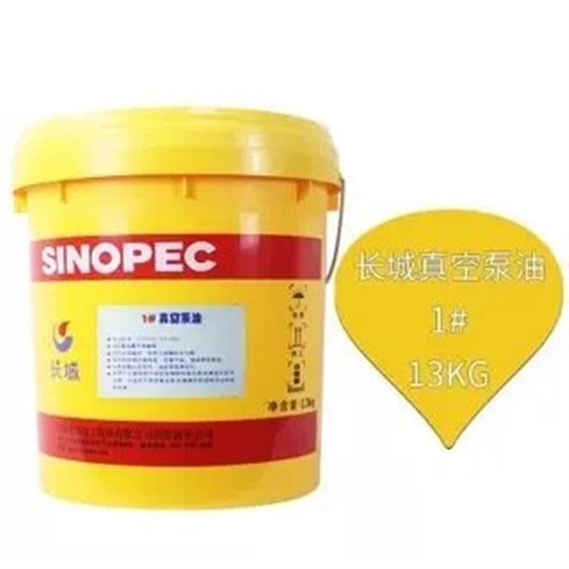 速发变压器油10#25#45号 高压电力绝缘冷却油 润滑油1kg16L/200L图片