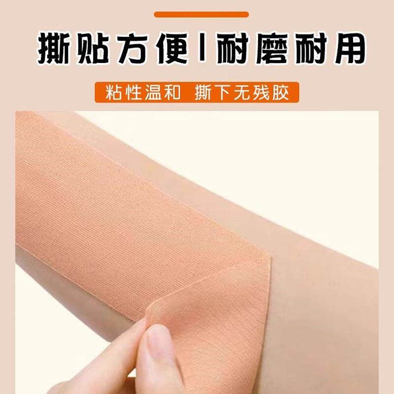 速发大腿防磨贴内侧防摩擦透明隐形贴男大腿根部磨损走路防磨腿神