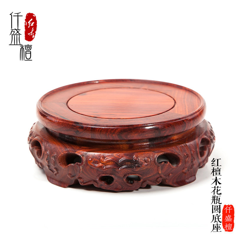 速发花瓶底座红檀盆木底座花壶紫砂盆茶具鱼缸花实工艺品摆件木雕