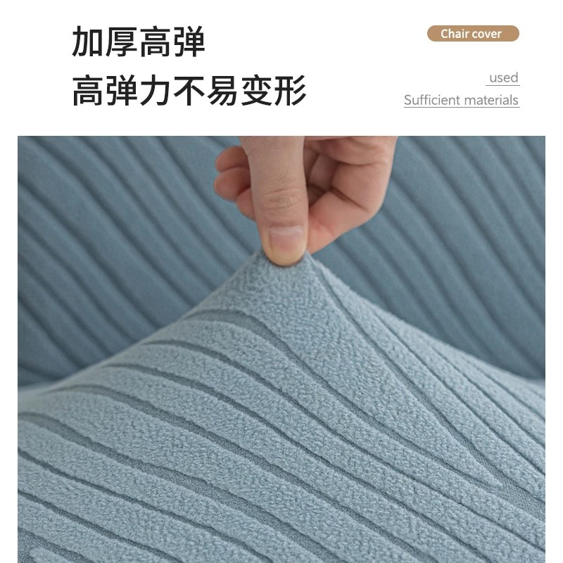 速发弹力餐椅套罩椅子套垫子靠背一体通用座椅保护套家用防猫抓椅