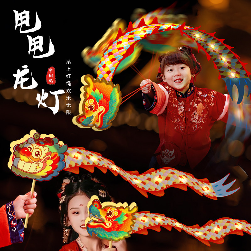 速发2童24新款中秋花笼儿0舞龙拉灯装饰手工花灯宫灯手提龙灯礼物