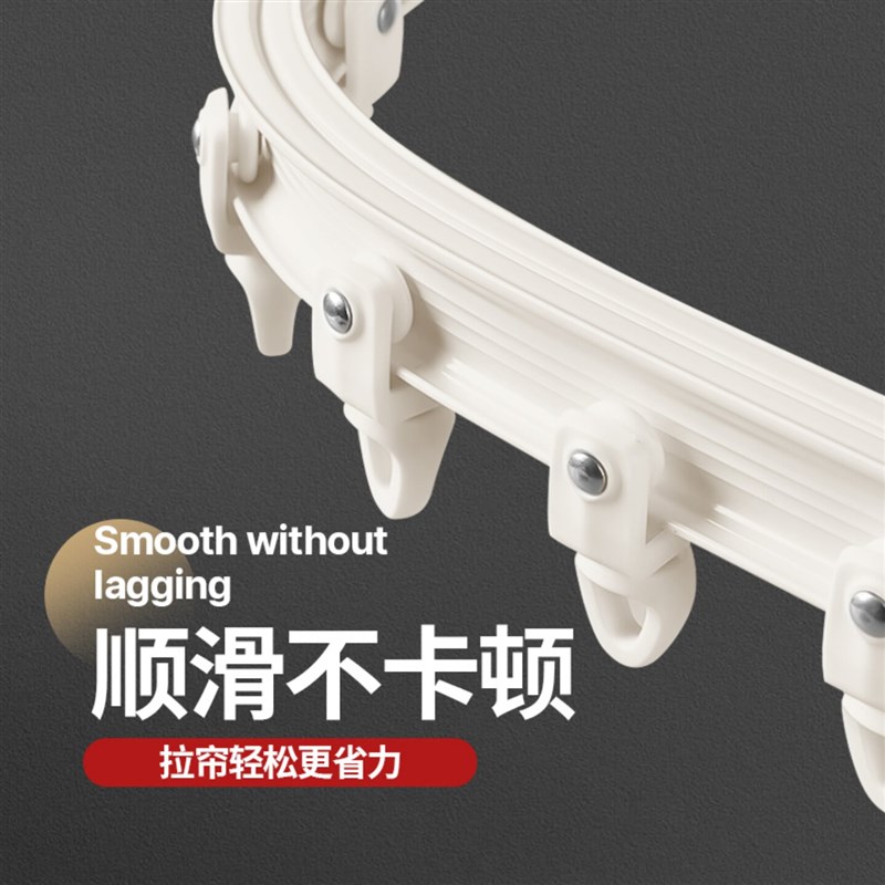 速发窗帘轨道静音滑轨挂钩式窗帘杆飘窗LU型滑道弯轨可弯曲导轨