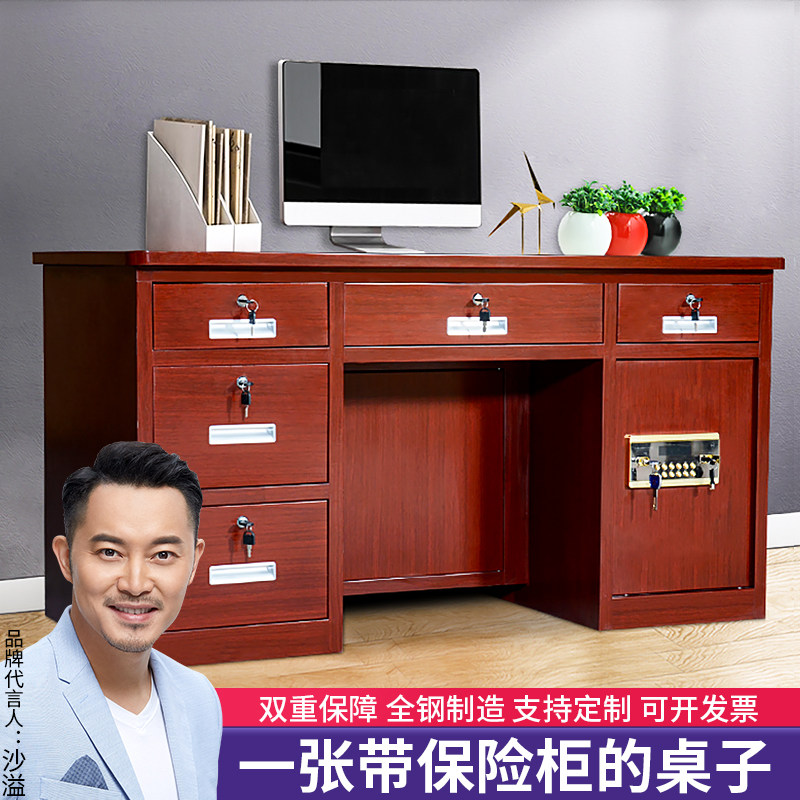 速发财务保险全投办公桌收银储物一体钢币桌子盗用带锁防家密码老