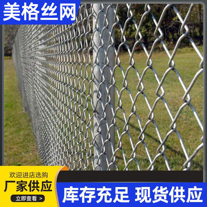 现货速发热镀锌铁丝钢丝勾花网围栏菱形网格养殖网果园网鸡不锈钢