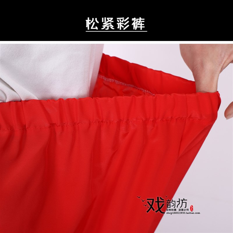 速发戏曲彩裤花旦小生水裤古装打底裤多色男古代内衣越剧戏剧练功