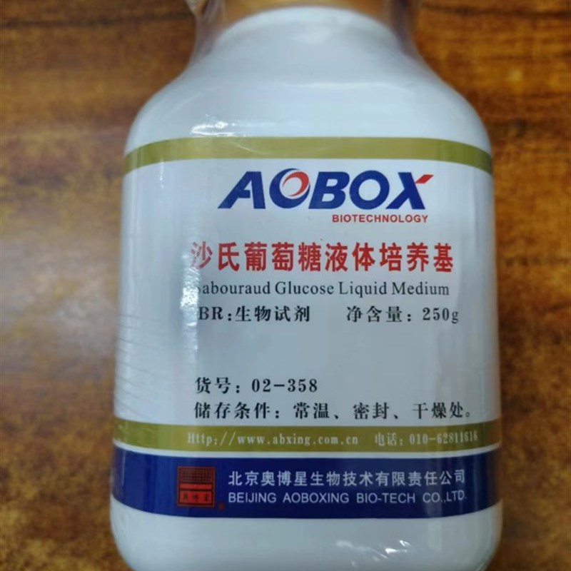 速发沙养8萄糖培氏基BR250g   货号02-5葡   北京奥博星