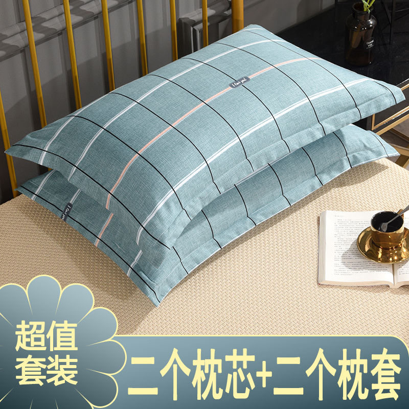 速发枕头单个装枕芯一对装家用酒店套装护枕单人双人学生宿舍整头