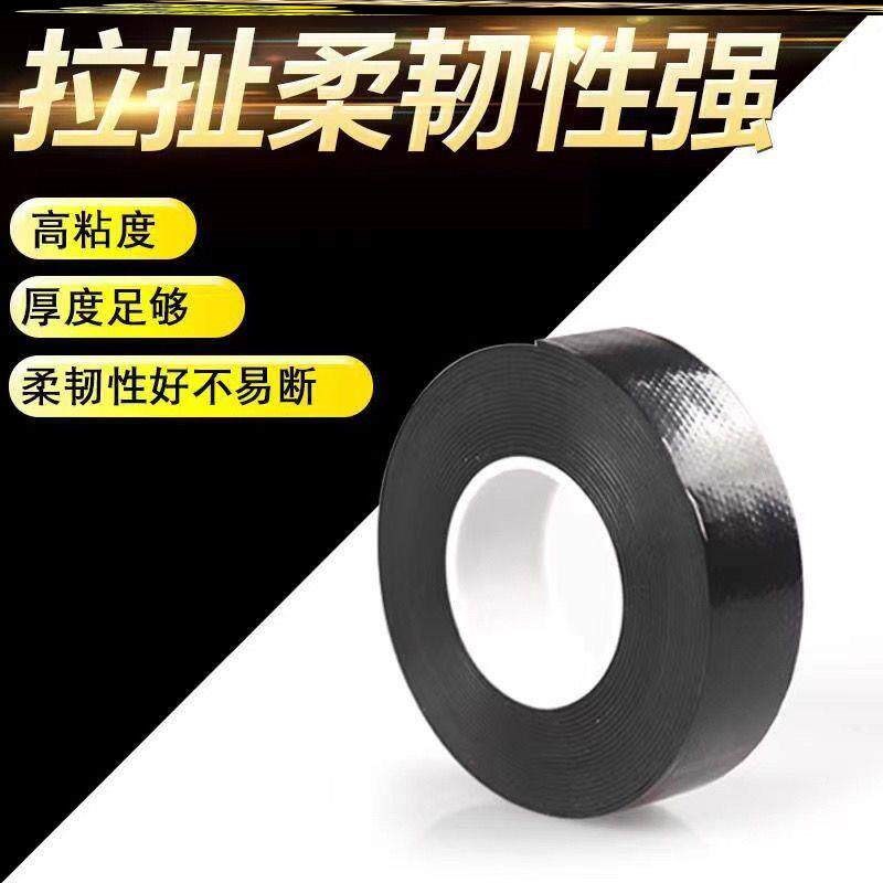 速发户外通用型10KV水管耐磨补漏J-20高压防水绝缘自粘胶带