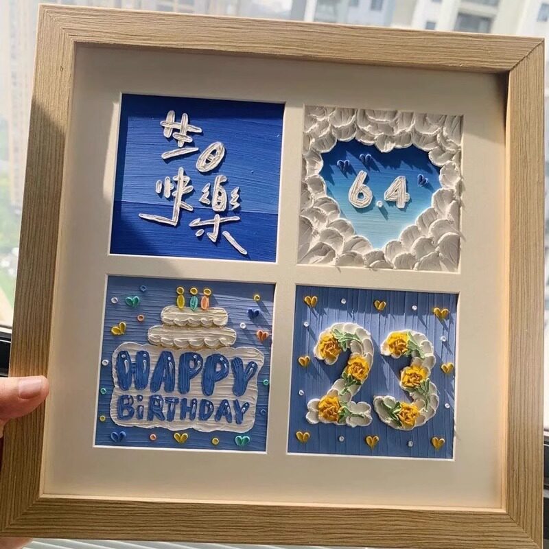 速发生日礼物手工生送男生朋友情侣闺蜜油画棒四宫格框快乐礼品
