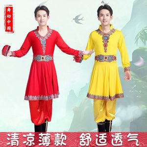 速发新疆舞蹈演士服成人男出维吾尔族乌孜别克族哈萨克族少数民族