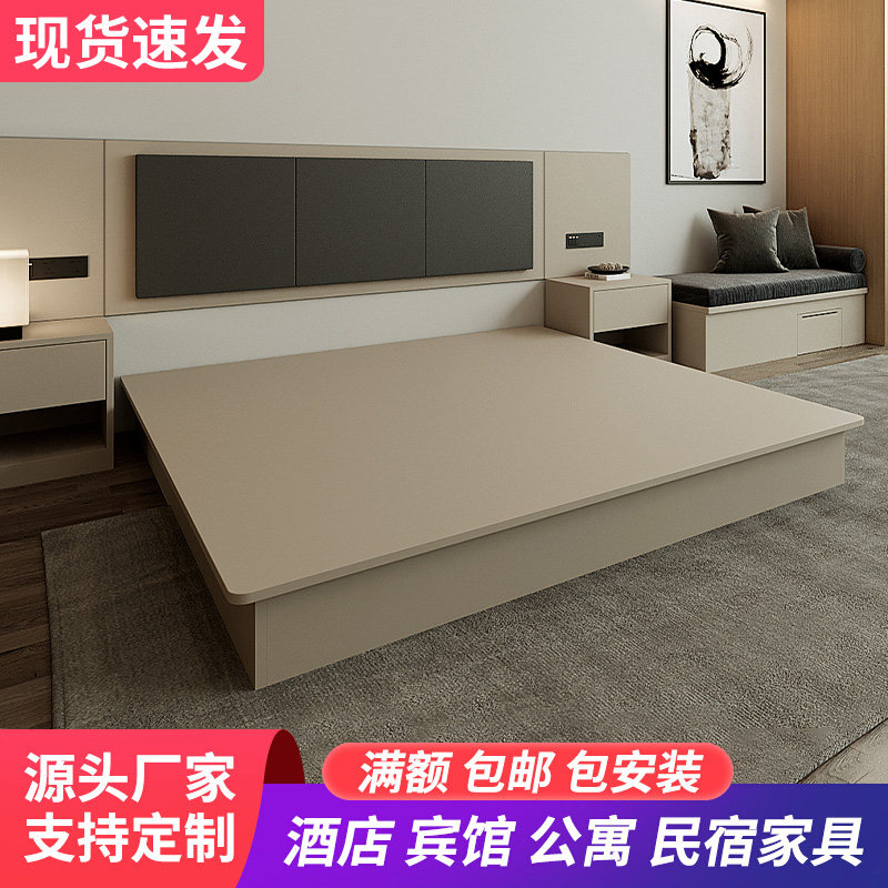 速发宾馆酒店单间间标用全套客房家俱专双人民宿旅馆公寓大床,住宅家具,板式床,淘宝优惠券,粉丝福利购,淘宝优惠卷