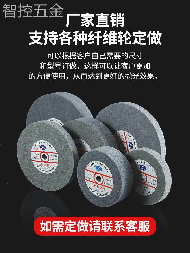 速发龙改志小纤维轮尼龙抛光轮马达用打磨金属拉丝不锈钢抛光片15