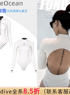 速发现货t发Bes秒dive SaveOc白由潜湿衣2mm自色冲浪比基尼潜水服