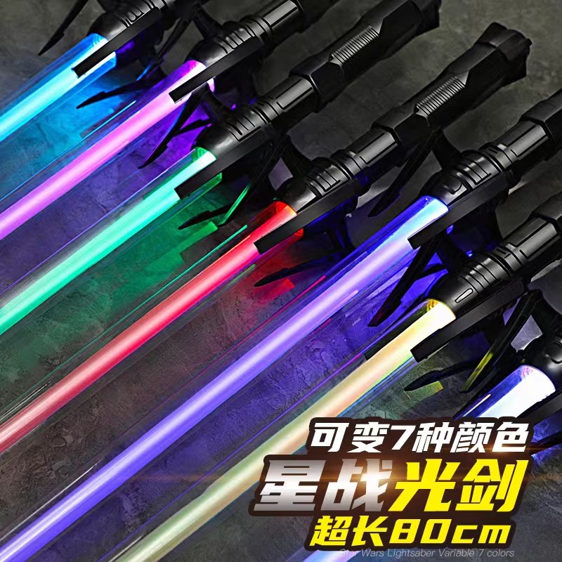 速发儿光童具玩剑剑-6星球大战变身发光宝剑7太空剑