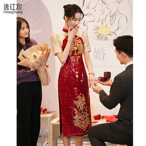速发中式敬酒服酒红新202新礼订婚旗袍高级感色娘秀禾服夏季结婚